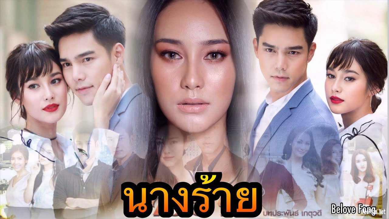 Phim Thái Lan hay nhất 2019
