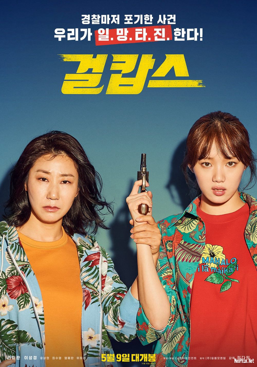 Phim hài lẻ Hàn Quốc hay nhất